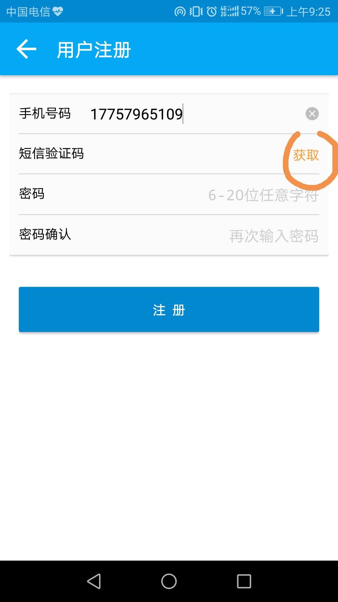 whatsapp怎么创建？_建制派whatsapp_whatsapp