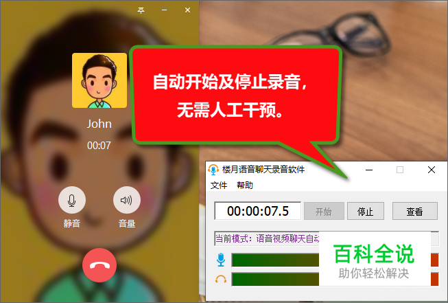 whatsapp官网版中文下载_官方下载whatsapp_whatsapp官网免费下载