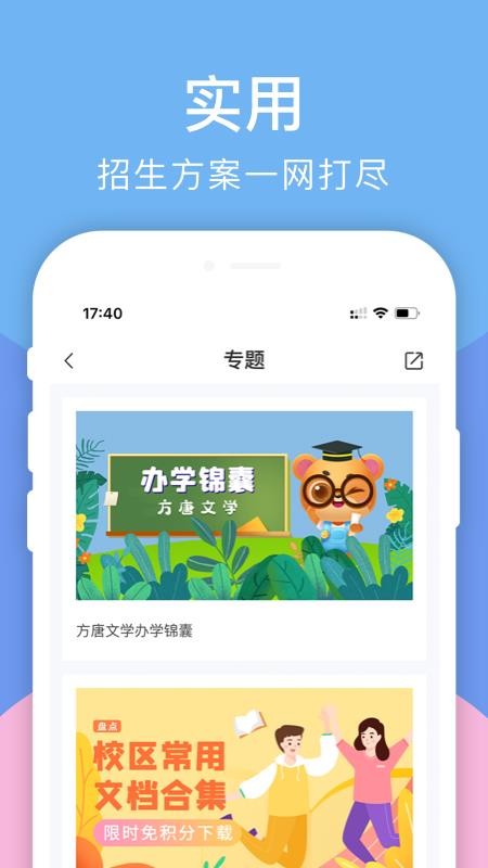 whatsapp怎么下载官网_官网下载软件_官网下载安装