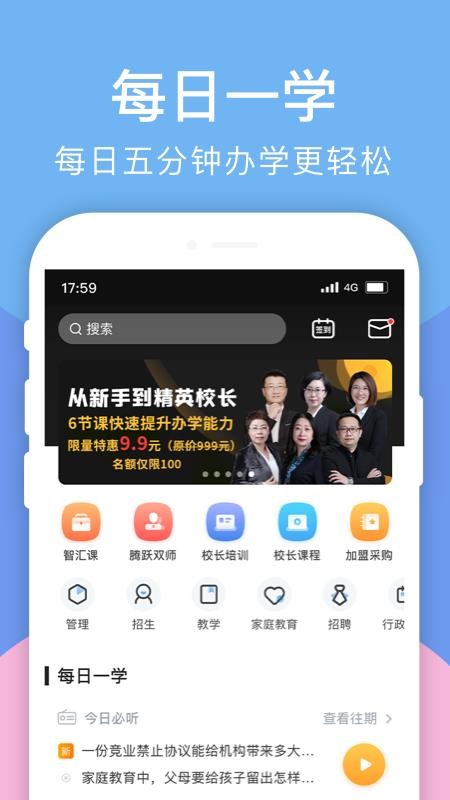 官网下载安装_官网下载软件_whatsapp怎么下载官网