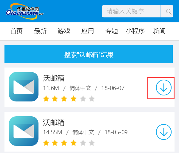 官网下载软件_whatsapp怎么下载官网_官网下载安装
