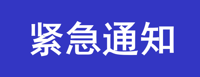 使用的英文_使用供电延长线应注意哪些事项_whatsapp怎么使用？