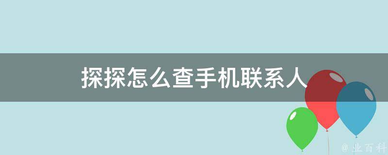 【限时推荐】全新whatsapp中文版下载，不容错过