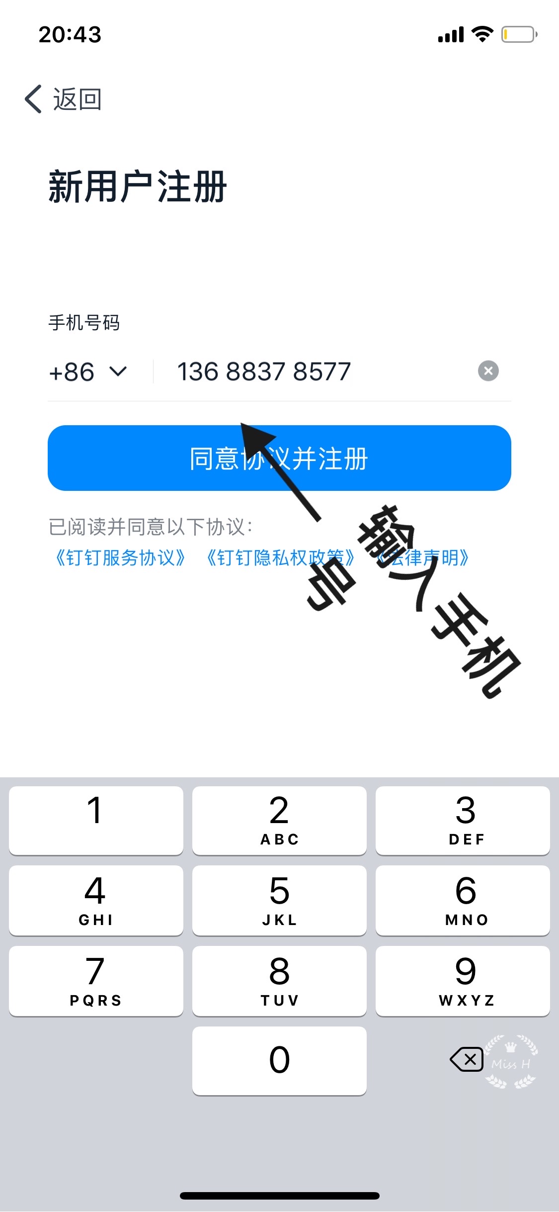whatsapp是什么_whatsapp怎么创建？_建制派whatsapp