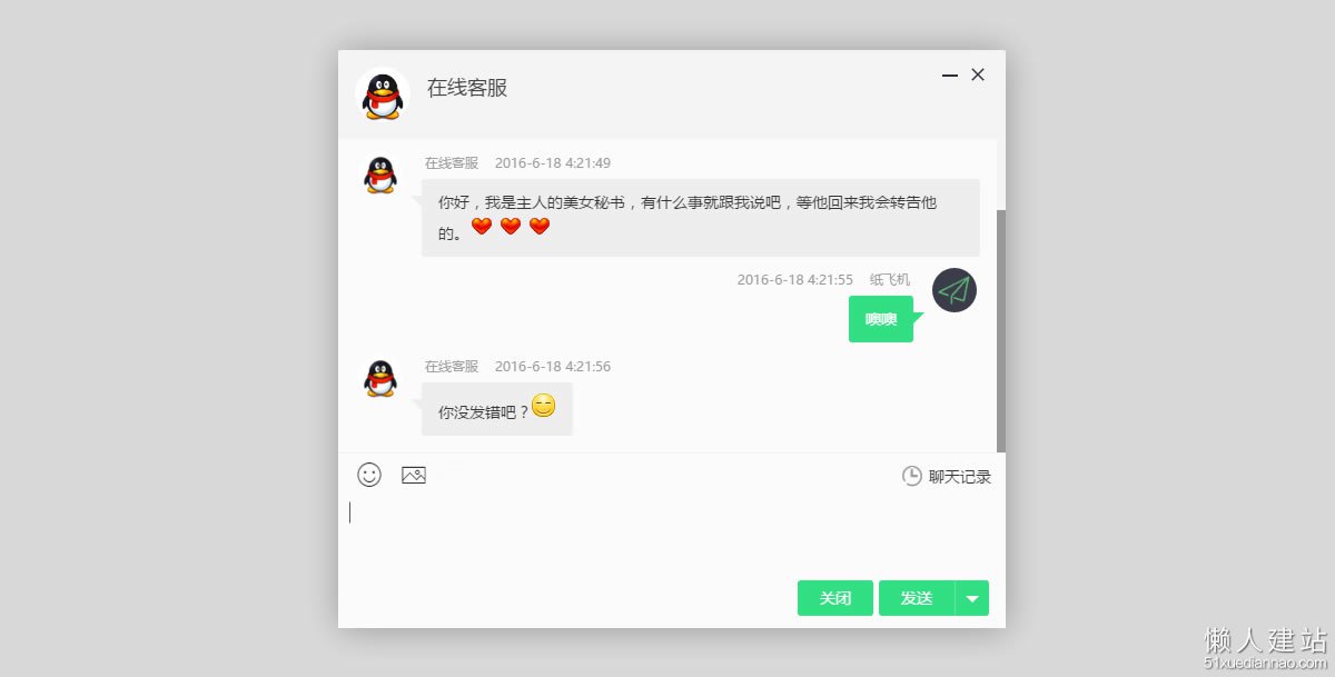 使用的英文_使用离心机时哪项操作是错误的_whatsapp怎么使用？