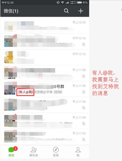 使用离心机时哪项操作是错误的_使用的英文_whatsapp怎么使用？