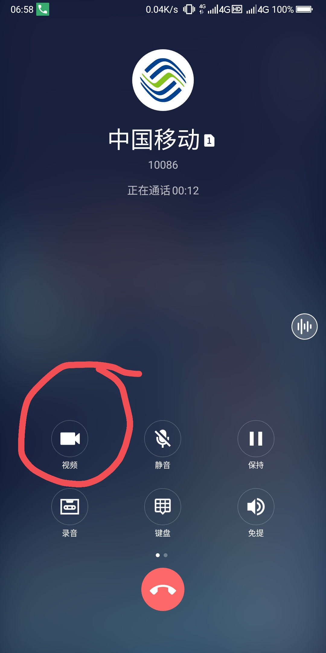 whatsapp怎么视频通话_whatsapp怎么视频通话_whatsapp怎么视频通话