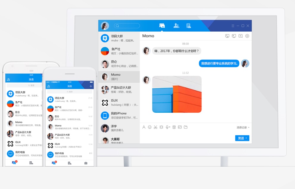 whatsapp如何聊天_聊天软件_whatsapp是什么