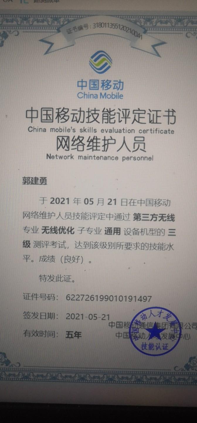 whatsapp是那国家_国家是本来就有的吗_米国是哪个国家