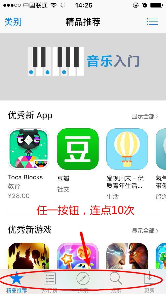 官网下载app豌豆荚_whatsapp怎么下载官网_官网下载软件