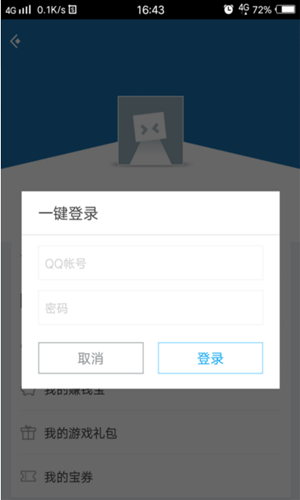 官网下载安装_官网下载app豌豆荚_whatsapp怎么下载官网