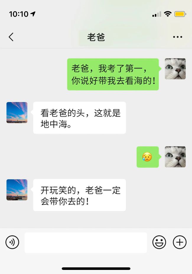 whatsapp_聊天软件_whatsapp如何聊天