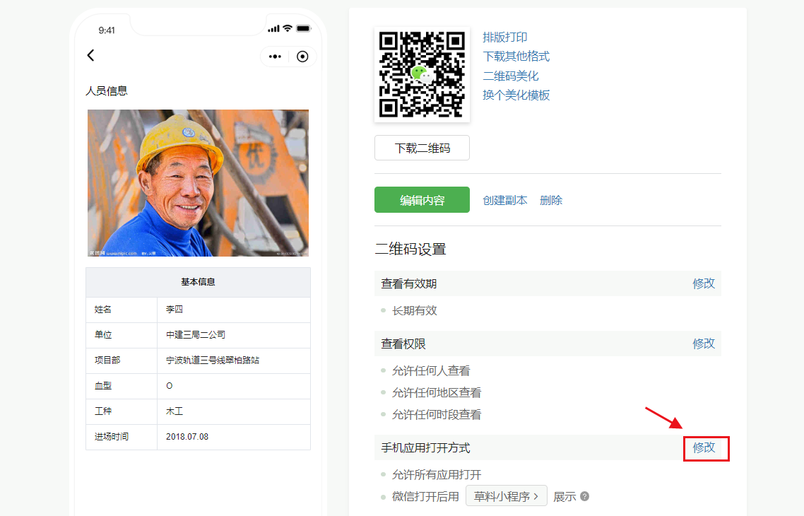 使用的英文_使用供电延长线应注意哪些事项_whatsapp怎么使用？