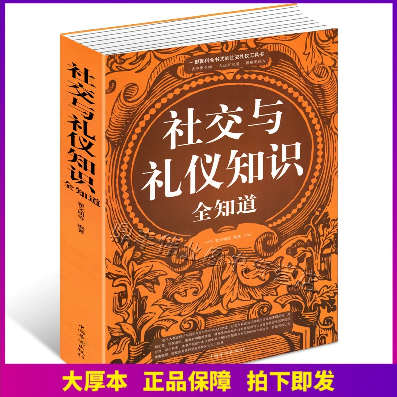 校园文化：与志同道合的小伙伴畅享whatsapp正版下载