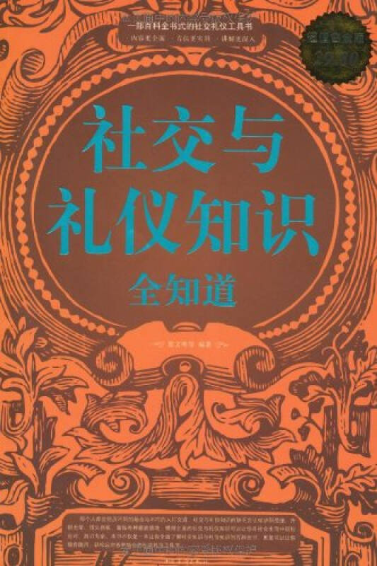 正版下载手机版_正版下载233乐园_whatsapp正版下载