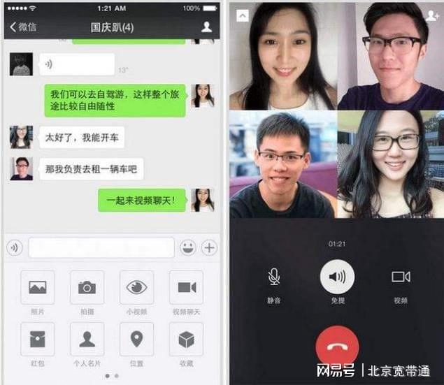 whatsapp官方app_官方whatsapp_官方whatsapp怎么下载
