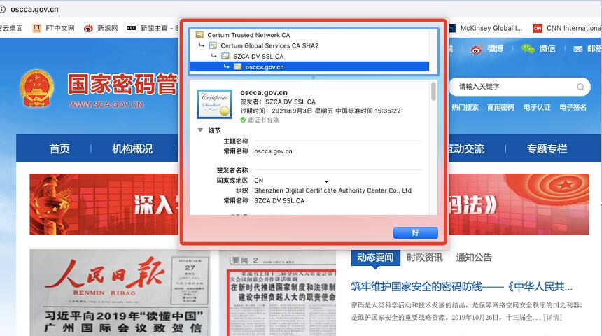 whatsapp官方下载中文版_whatsapp官方下载中文版_whatsapp官方下载中文版