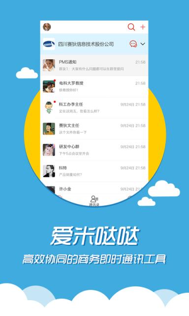 樱花动漫官网下载版_whatsapp官网版下载_官网whatsapp下载安装