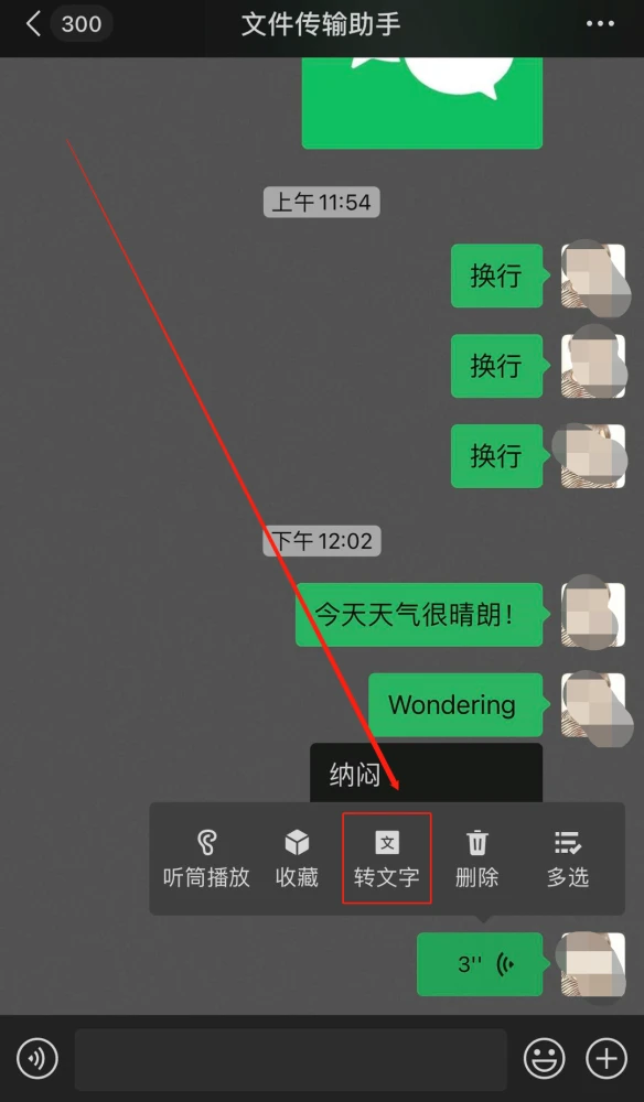 奥特格斗进化3下载中文版手机_辐射4下载中文版手机_whatsapp中文手机版