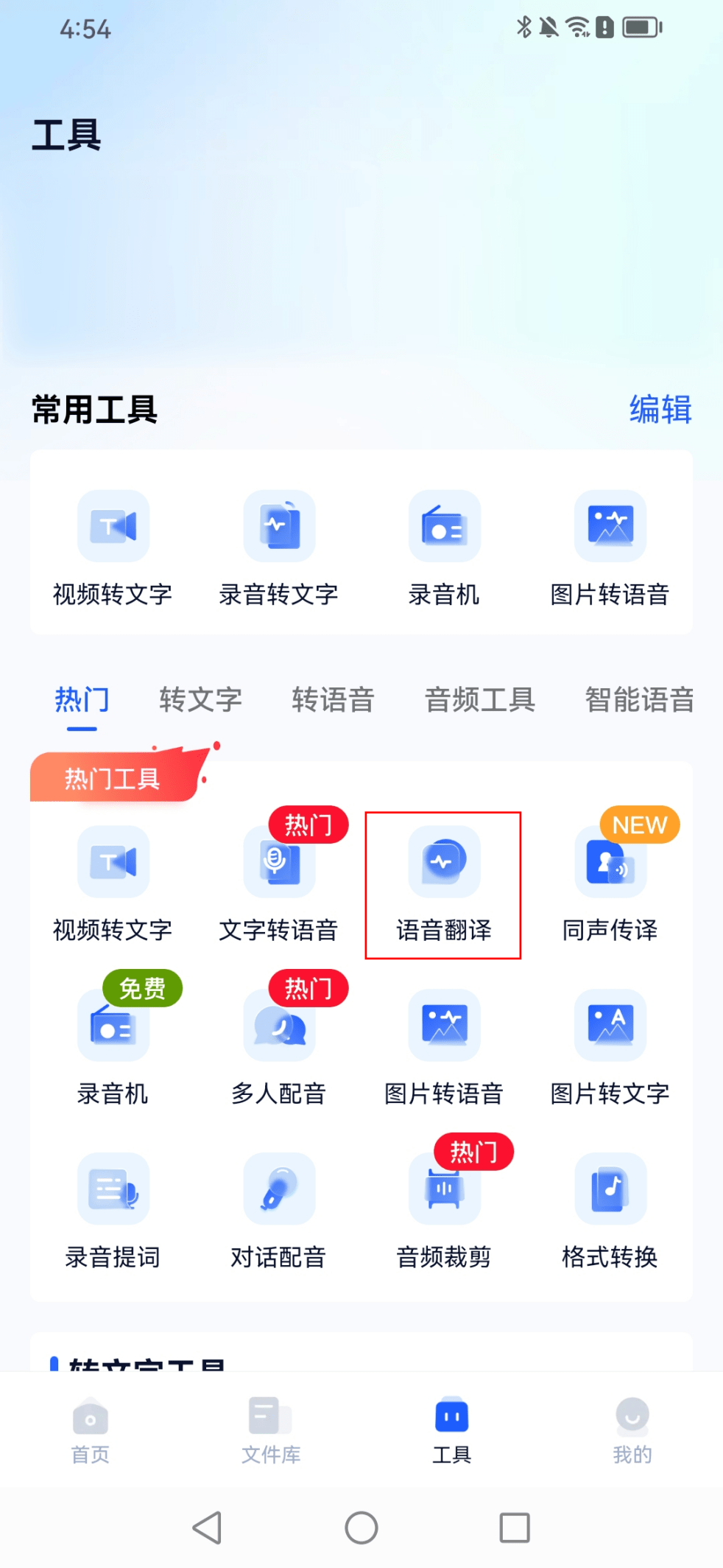 whatsapp中文最新版_中文最新版地址在线_中文最新版天堂