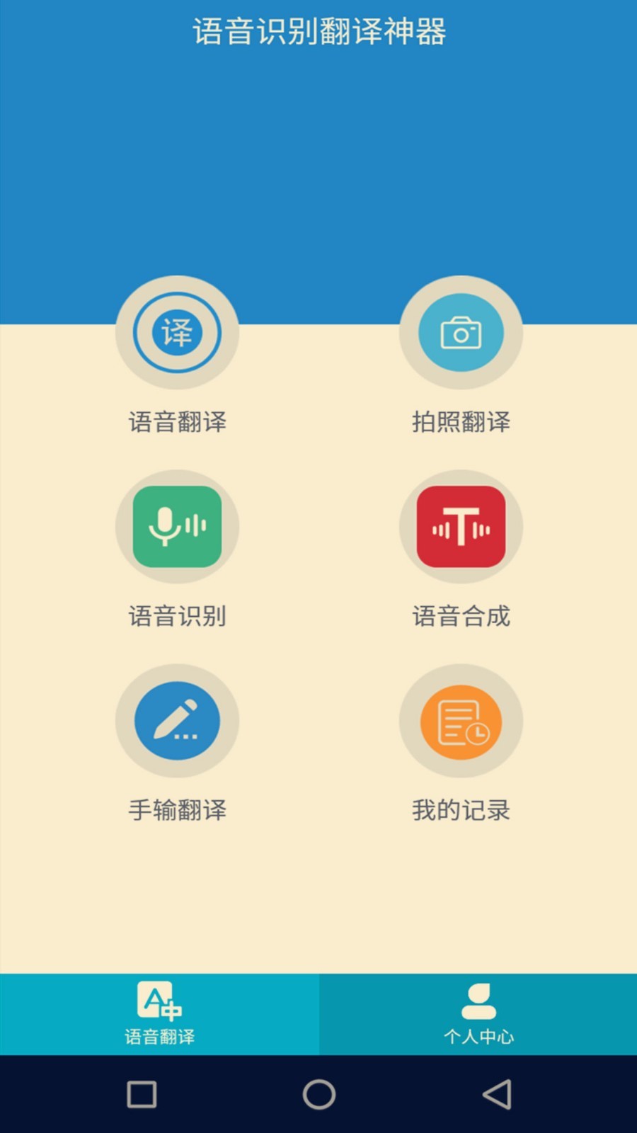 中文最新版地址在线_中文最新版天堂_whatsapp中文最新版