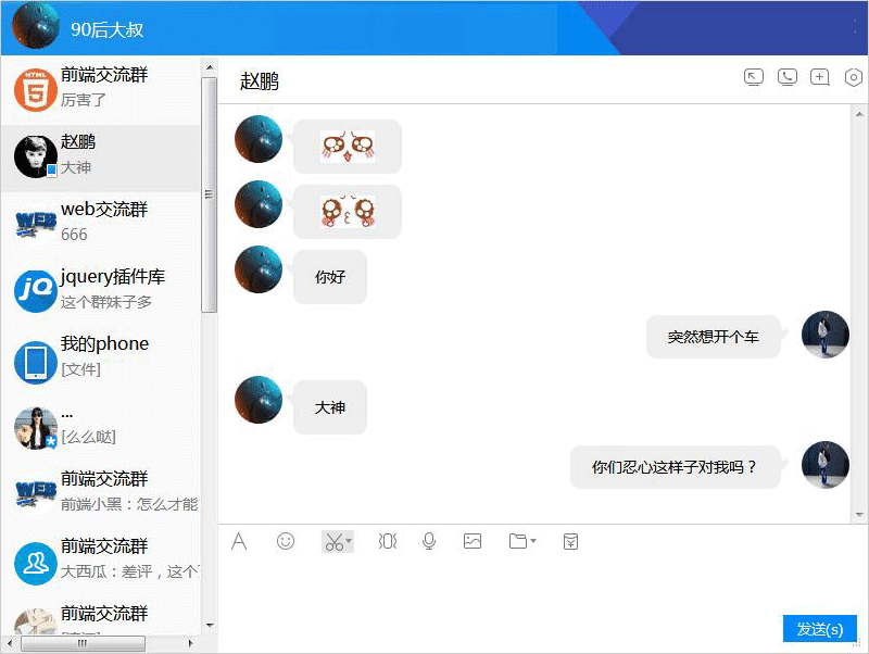 whatsapp官网版中文下载_whatsapp官网免费下载_官网whatsapp下载安装