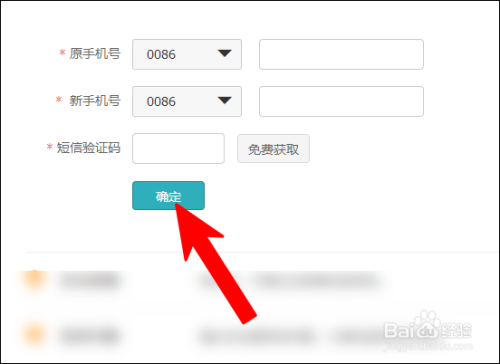 创建AppleID账号_whatsapp是什么_whatsapp怎么创建？