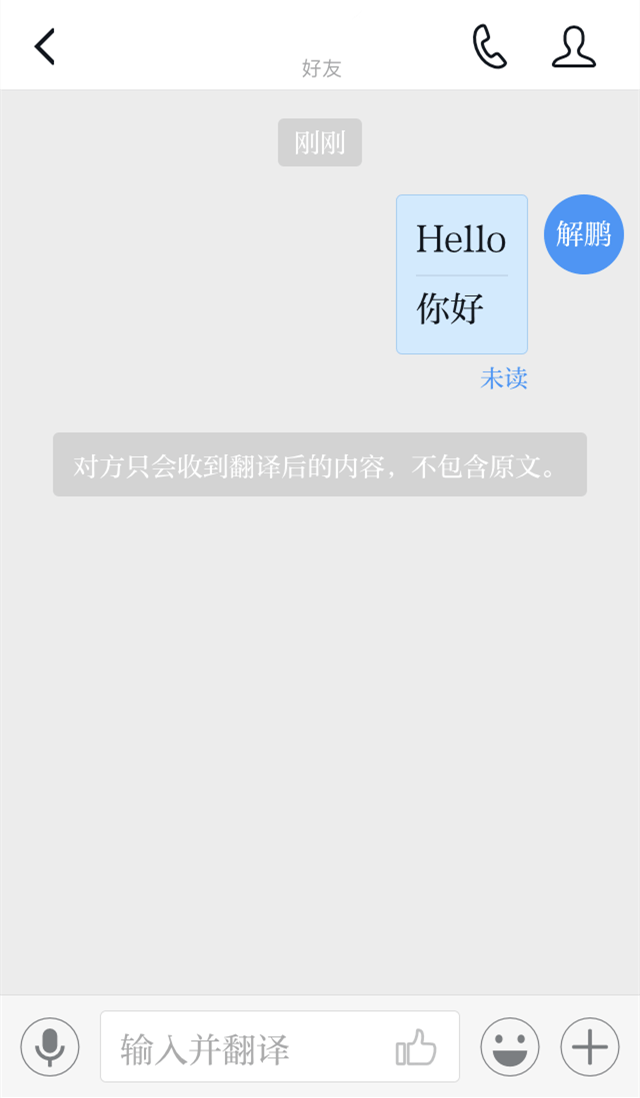 whatsapp如何聊天_聊天软件_whatsapp是什么