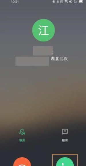 正版官方妖怪捉迷藏_正版官方妖怪捉迷藏下载安装_whatsapp官方正版