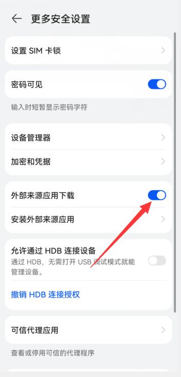 官网下载软件_官网下载WhatsApp_whatsapp怎么下载官网