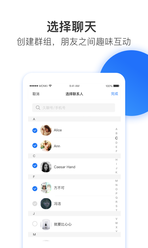 whatsapp官网免费下载_官方下载whatsapp_whatsapp官网版中文下载