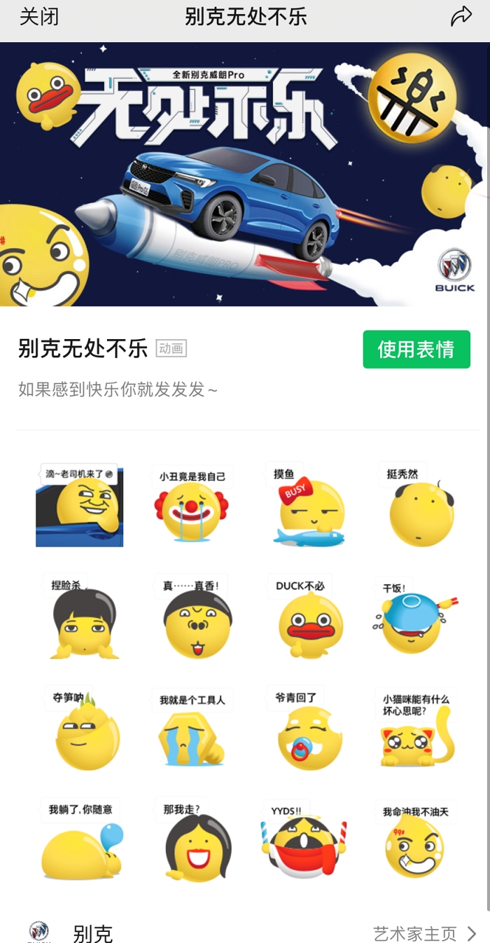 随时随地畅享whatsapp，让朋友间联系更轻松