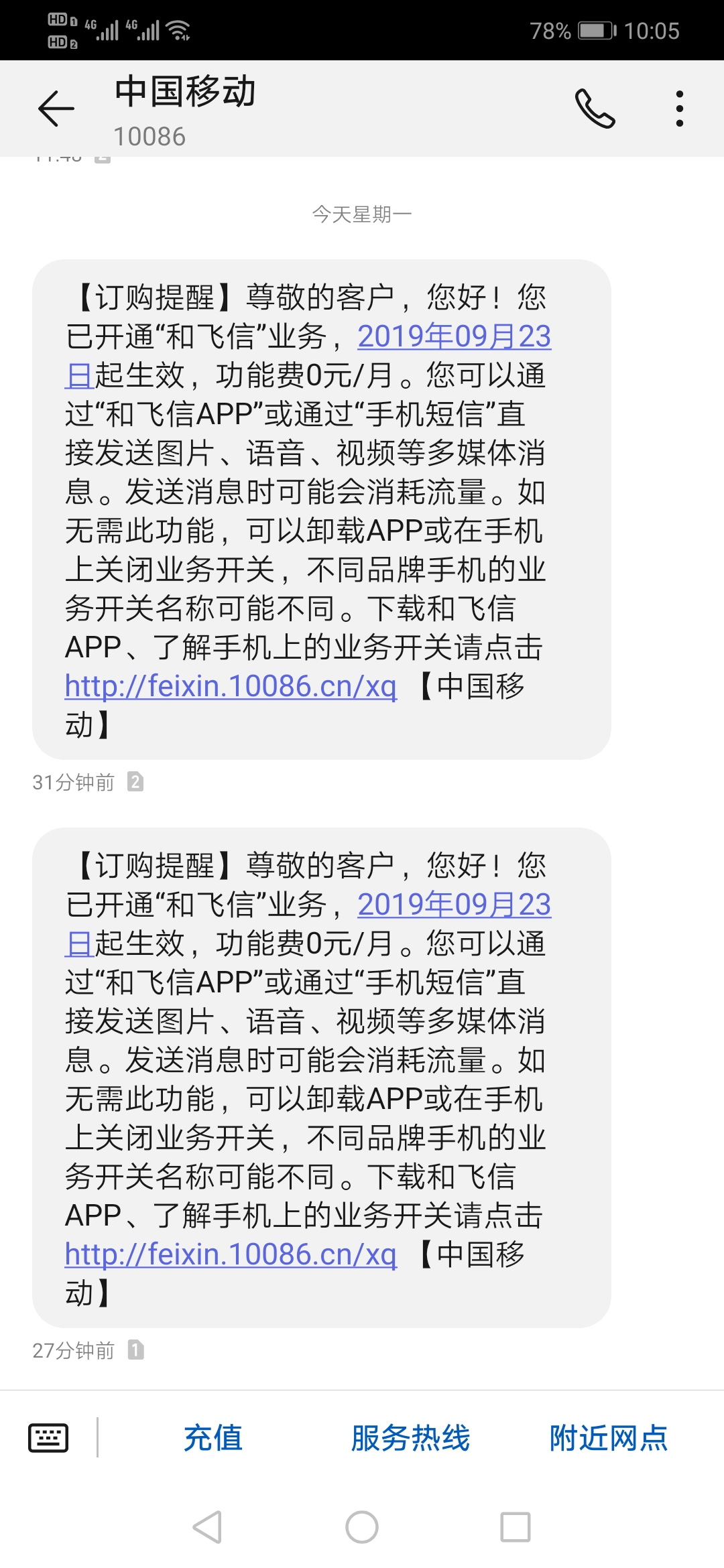 火柴人亨利重制版中文版手机_辐射4下载中文版手机_whatsapp中文手机版