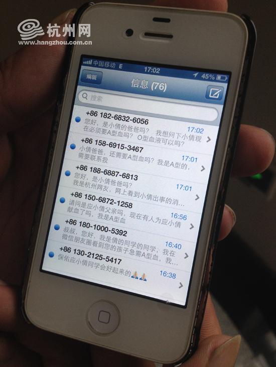 whatsapp中文手机版_火柴人亨利重制版中文版手机_辐射4下载中文版手机