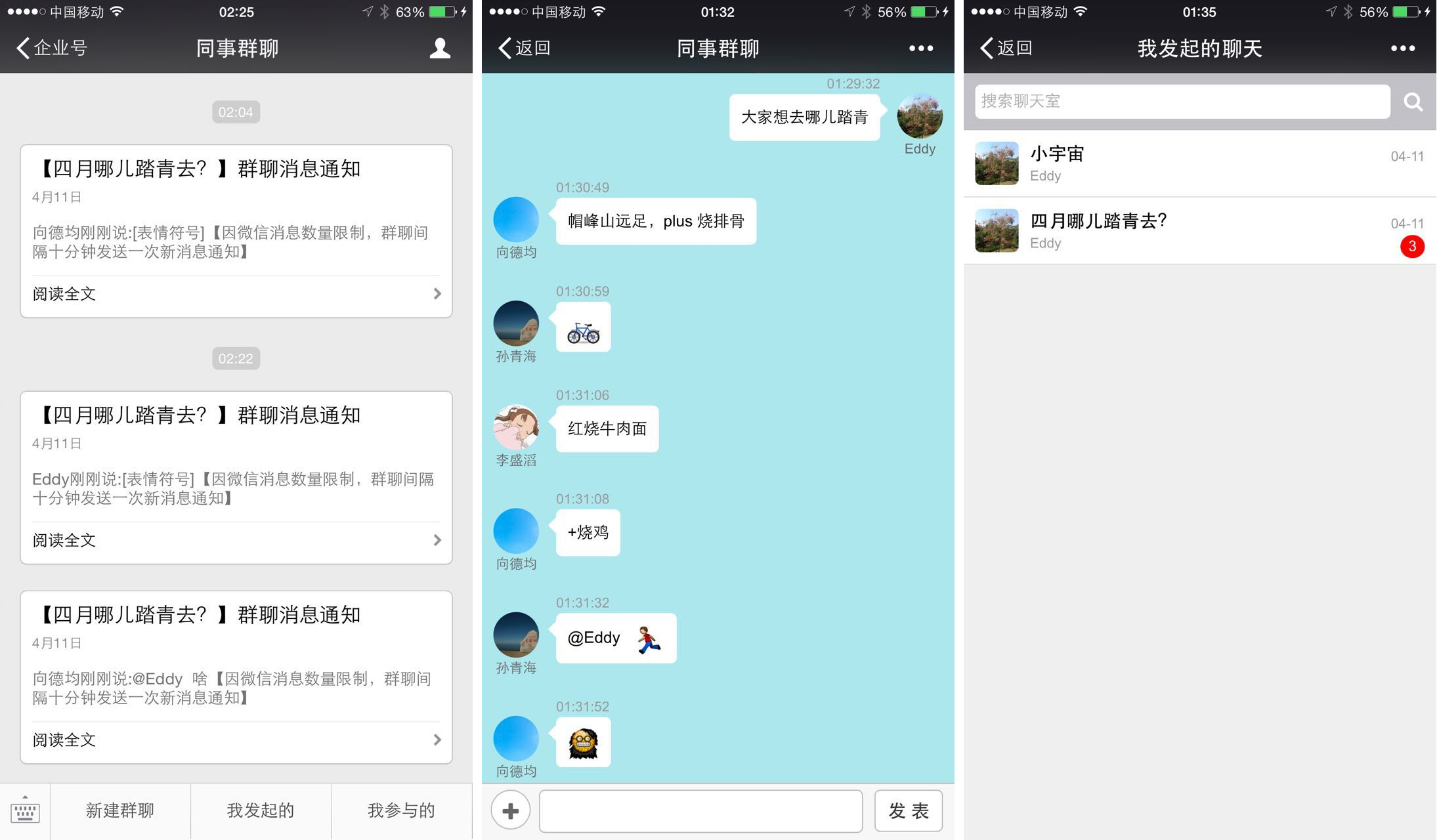 whatsapp官网版下载_飞飞手游官网下载版_樱花动漫官网下载版