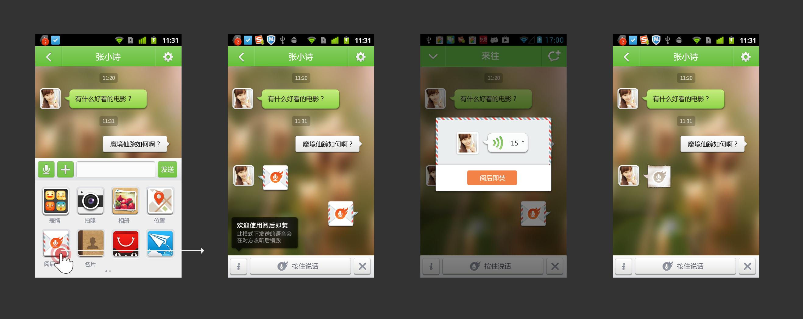 樱花动漫官网下载版_飞飞手游官网下载版_whatsapp官网版下载