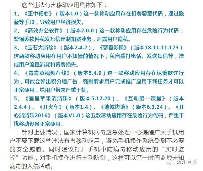 官方版手机正宗风水罗盘_官方版手机游戏_whatsapp官方手机版