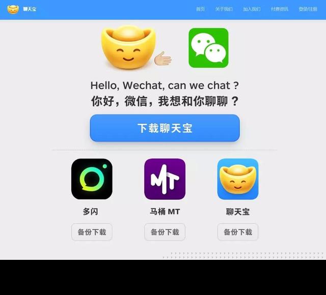 属于是介词吗_whatsapp是属于什么_属于是哪个电视剧插曲