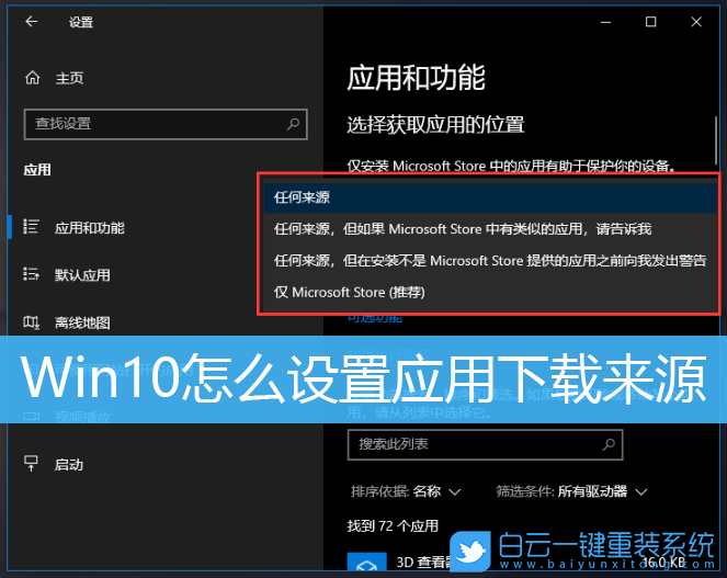 官网下载软件_官网下载波克捕鱼_whatsapp怎么下载官网