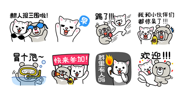 官方回应工人往黄豆酱大小便_whatsapp官方app_官方网站查询