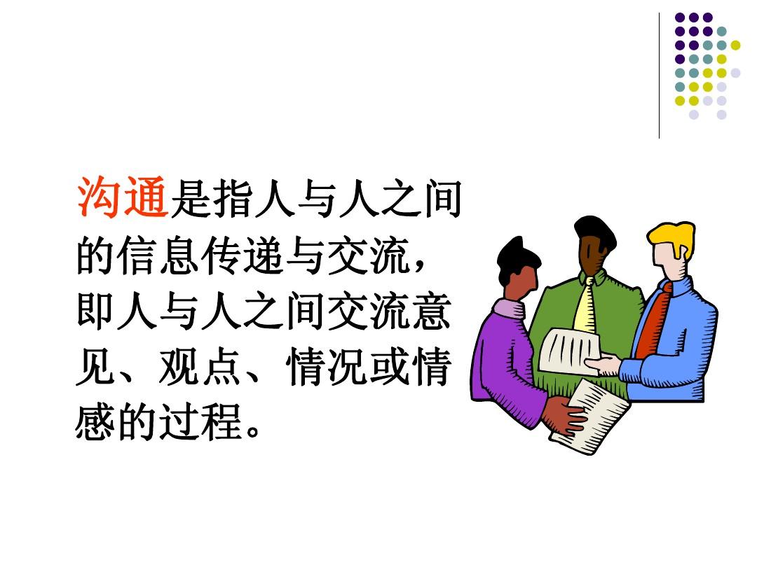 属于是什么_whatsapp是属于什么_辅音声母k属于是