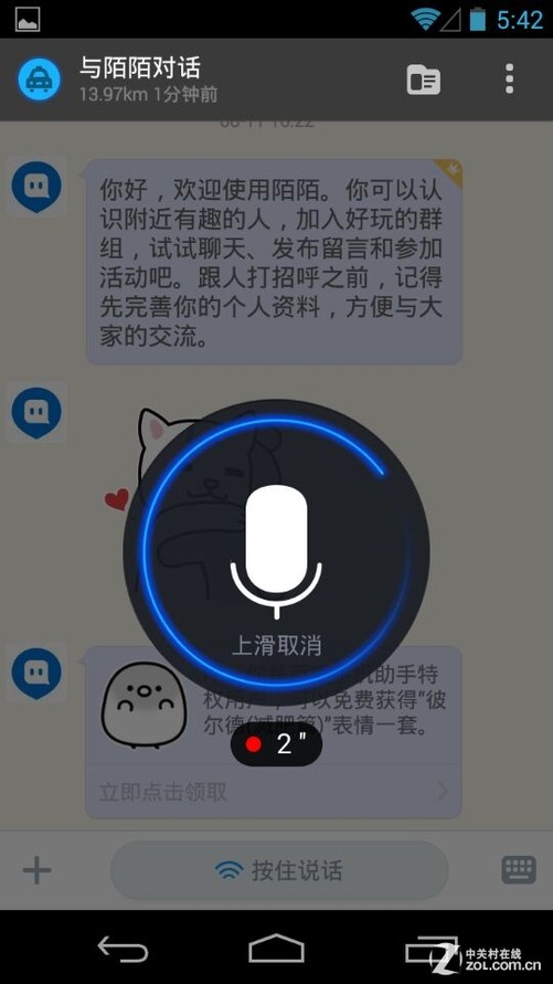 whatsapp官网下载_官网下载软件_官网下载WhatsApp