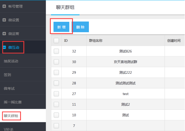 whatsapp聊天软件_whatsapp如何聊天_聊天软件