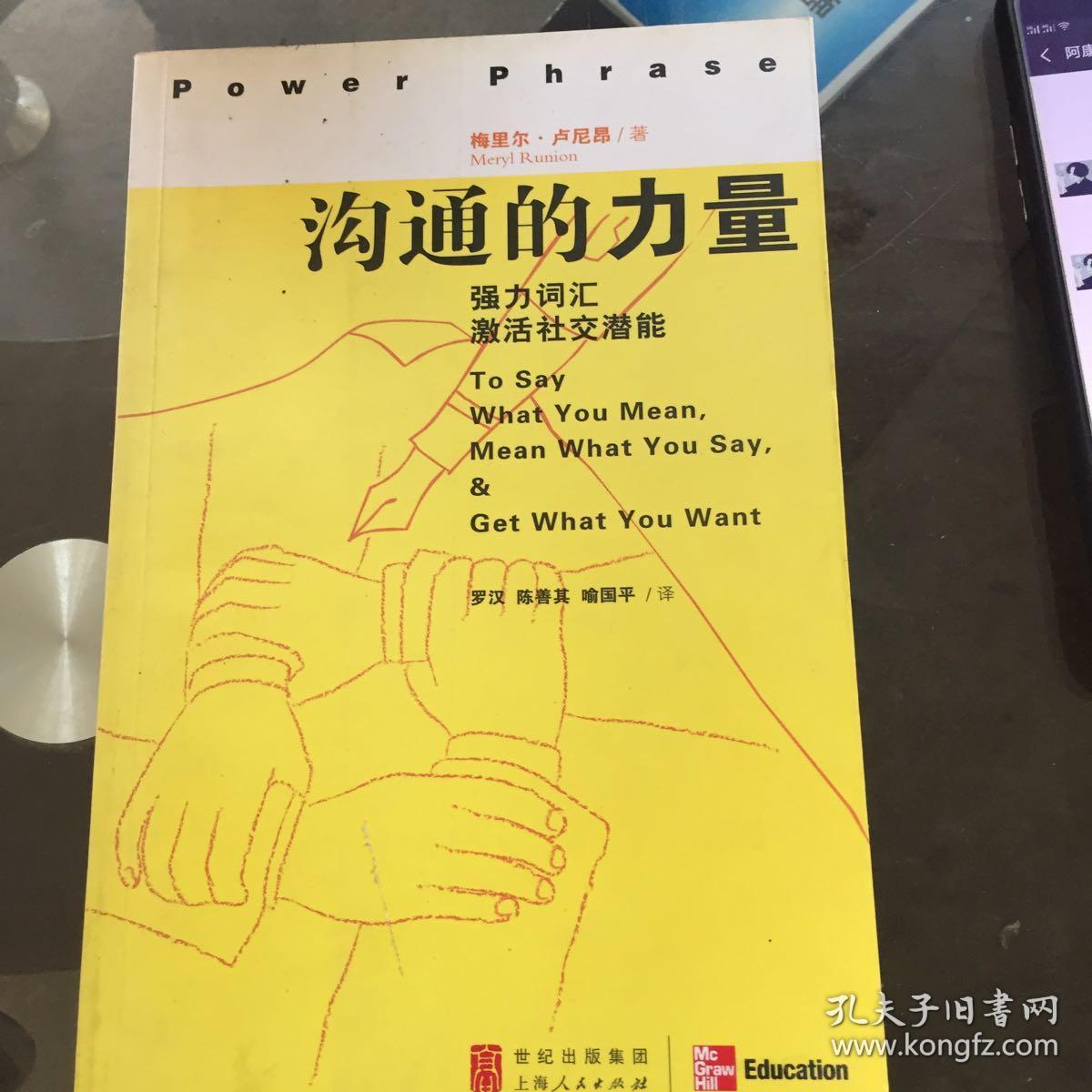 官网下载波克捕鱼_官网下载app豌豆荚_whatsapp怎么下载官网