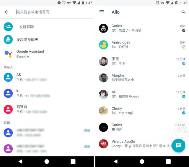 whatsapp官网免费下载_whatsapp官网版中文下载_官方下载whatsapp