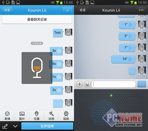 whatsapp官网版中文下载_whatsapp官网免费下载_官方下载whatsapp