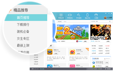 whatsapp官方版下载_whatsapp官方中文正版_无烦恼厨房游戏正版中文官方