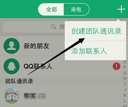 whatsapp官网版中文下载_whatsapp官网版中文下载_whatsapp官网版中文下载