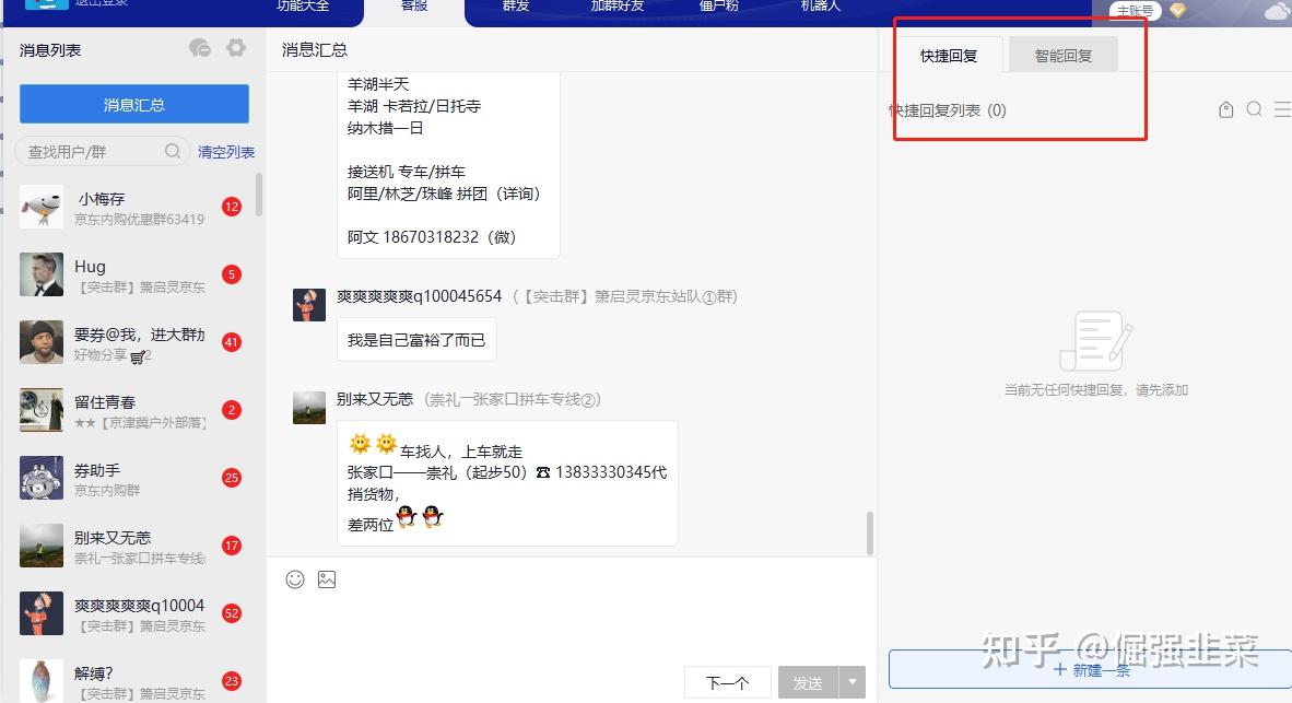 whatsapp官网版中文下载_whatsapp官网版中文下载_whatsapp官网版中文下载