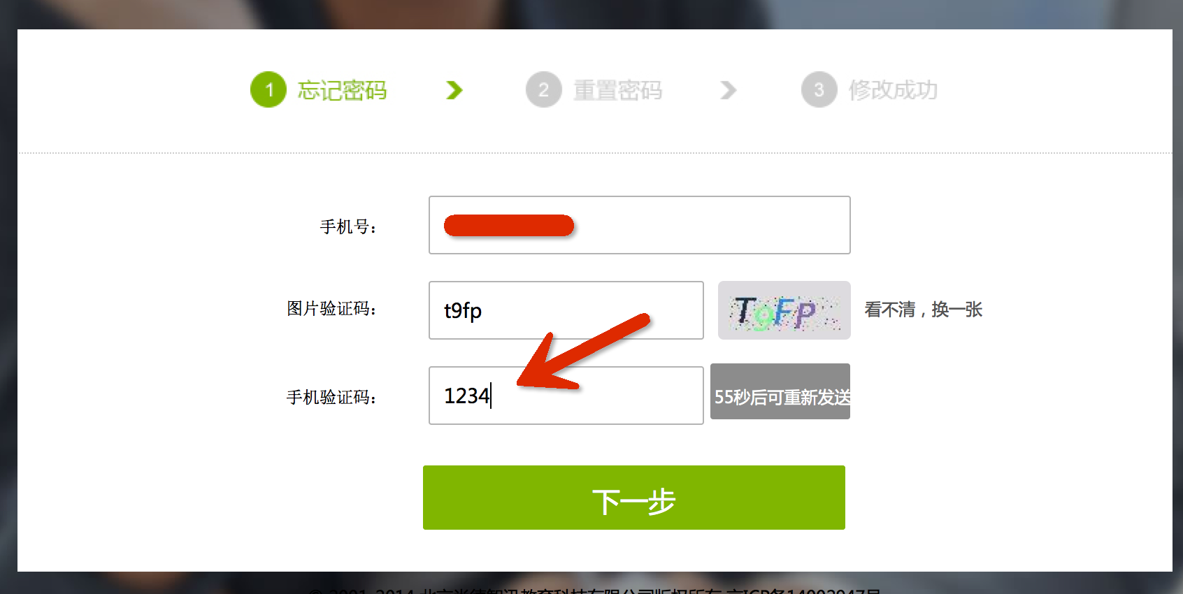 whatsapp怎么创建？_whatsapp怎么创建？_创建AppleID账号